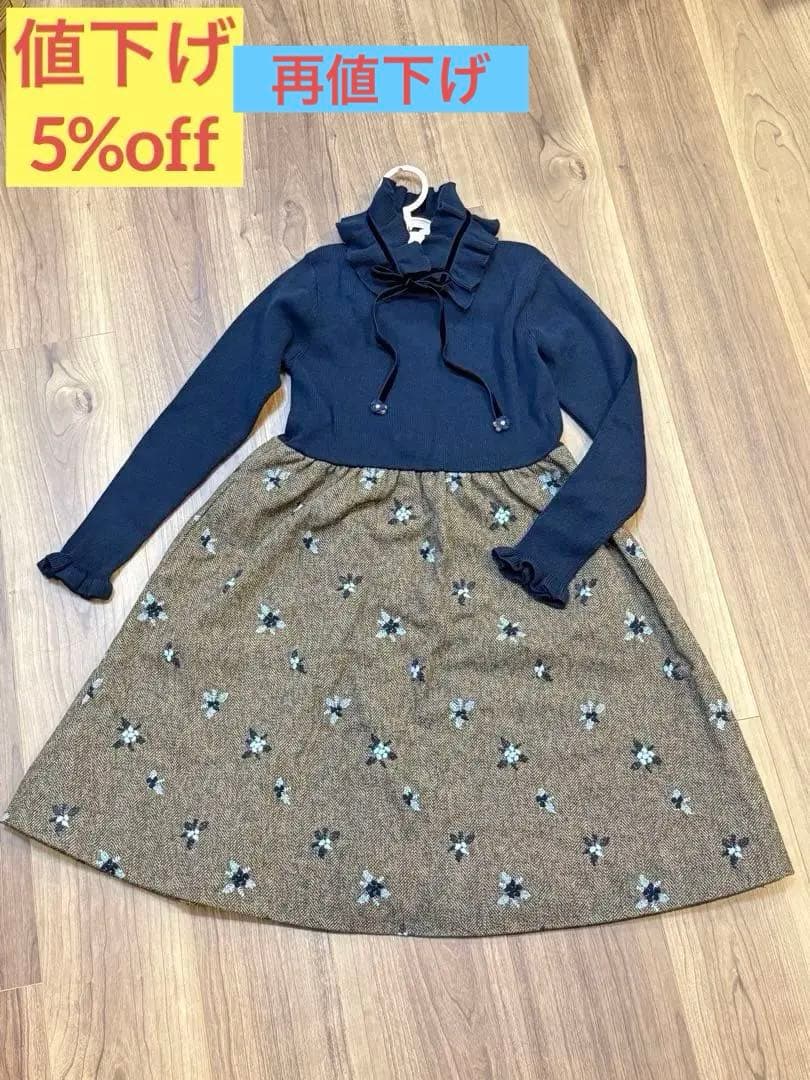 familiar フリルリボン付きハイネックワンピース 130cm 紺×茶　美品