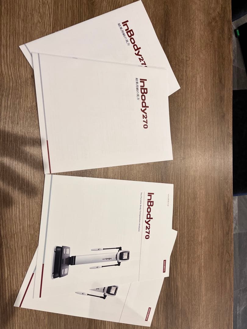 【むー】　InBody 270 直接の受渡のみ