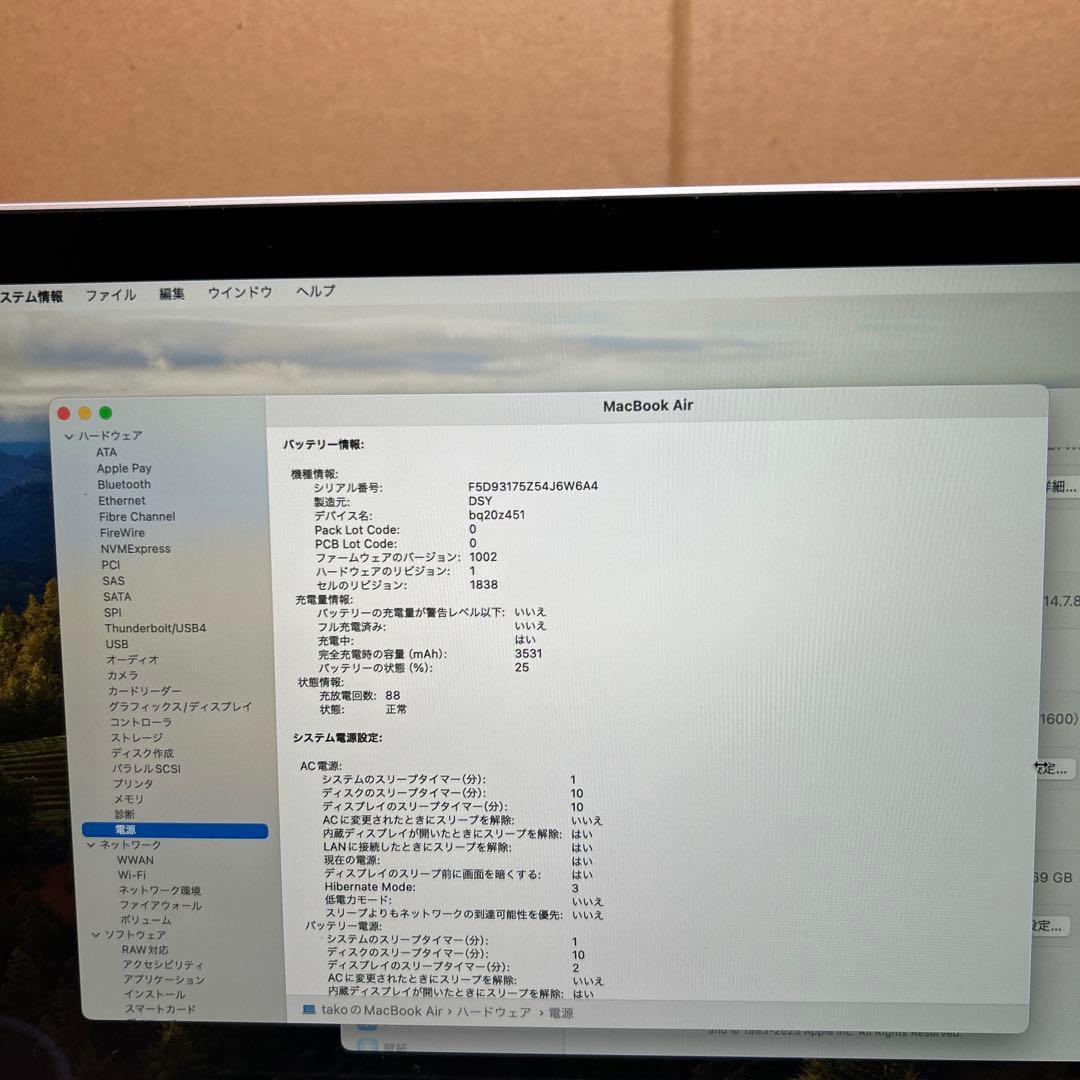 Apple MacBook Air 2019 13インチ　16GB