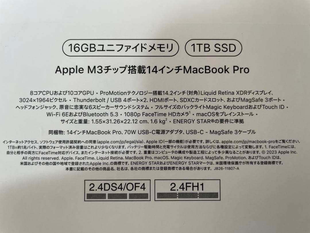 MacBook本体 Apple MacBook Pro 14-inch M3 16GB/1TB