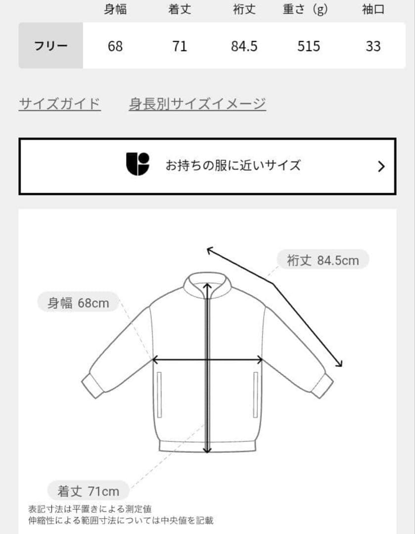 2025完売！Deuxieme Classe ダウンジャケット