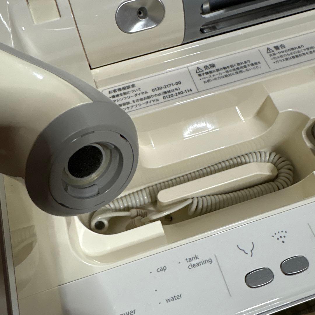 美顔器 SAQINA サキナ saqinabijou サキナ　ビジュー　エステ