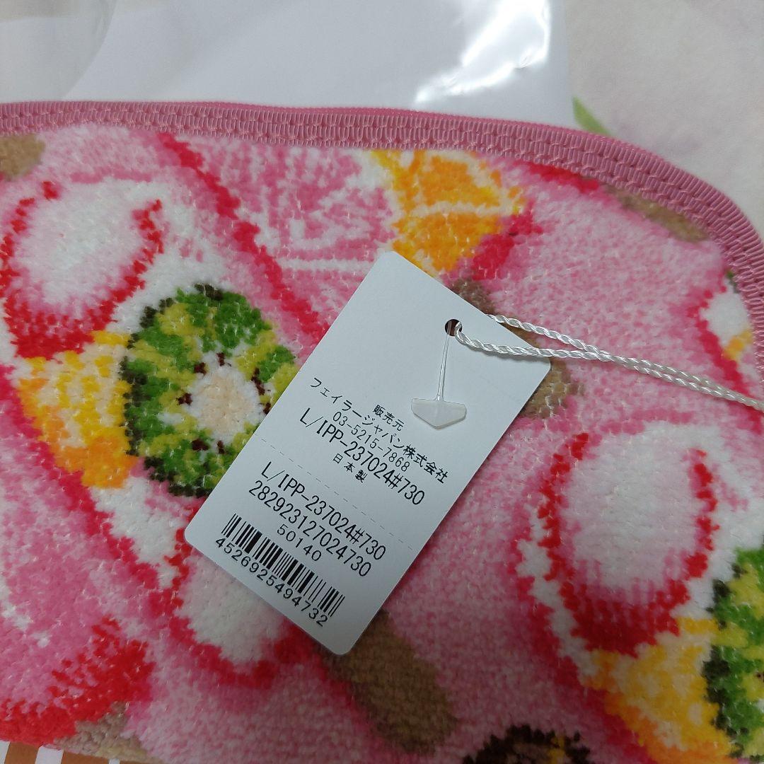 【フェイラー♥️】新品！マルチポーチ
