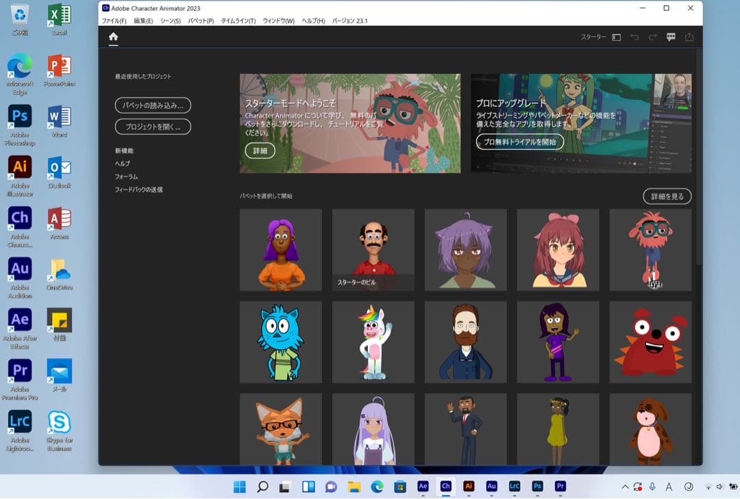 美品 MacBook Pro 16GB/SSD 256GB/タッチパネル