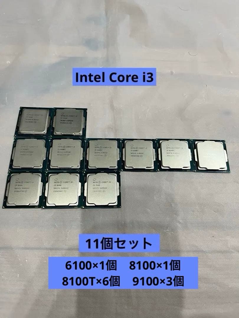 K*n様 Intel Core i3 11個セット
