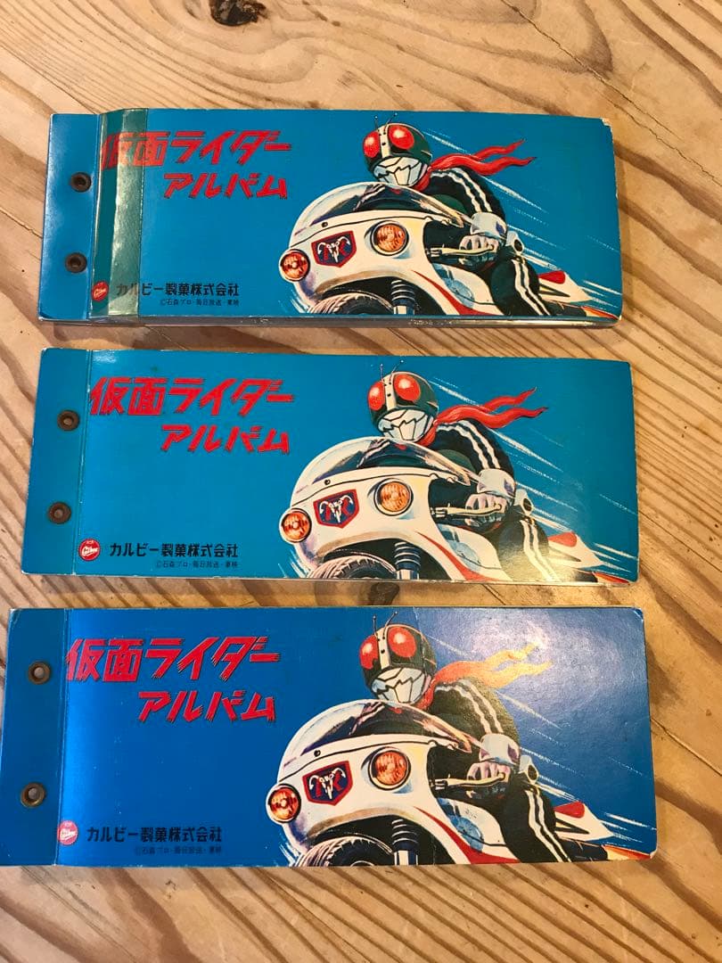 【希少】仮面ライダーカード＆アルバム　(旧) カルビー