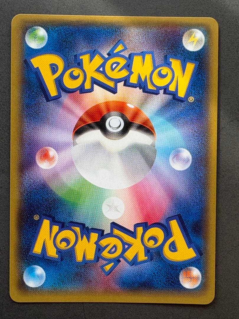 【美品】バトルサーチャー UR XY6 エメラルドブレイク 091/078