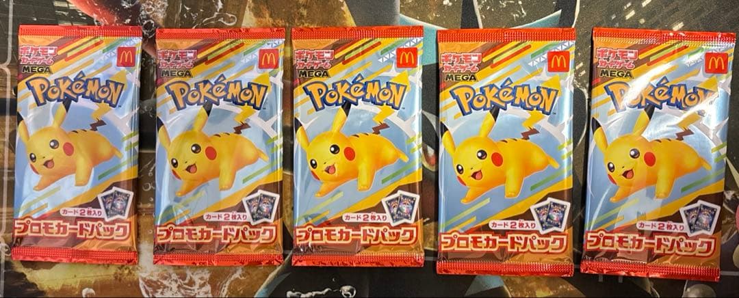 y*i様 ポケモンカード　マクドナルド　 プロモカードパック 　未開封