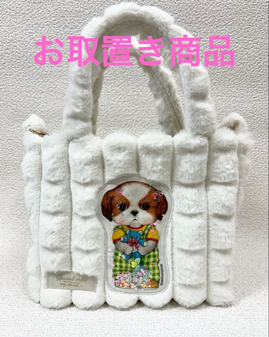 ハンドメイド　ファーショルダー紐　ファーリュック