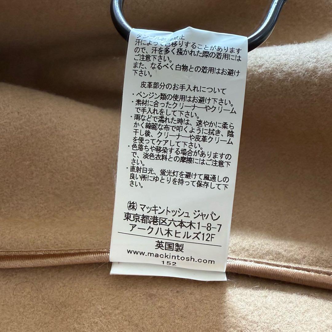 美品　MACKINTOSH ダッフルコート キャメル 34 英国製