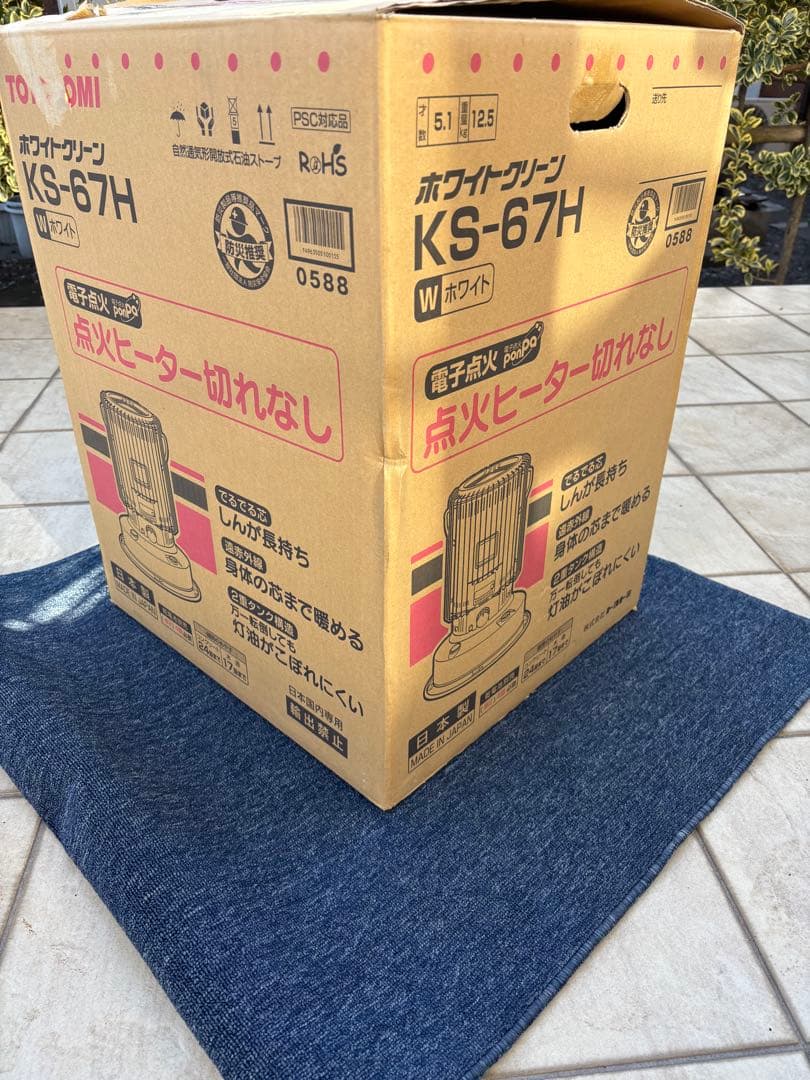 トヨトミ KS-67H ホワイト ストーブ