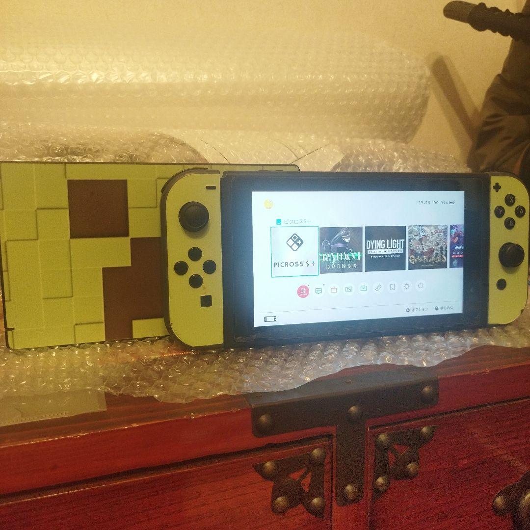 ニンテンドースイッチ本体+ソフト2本