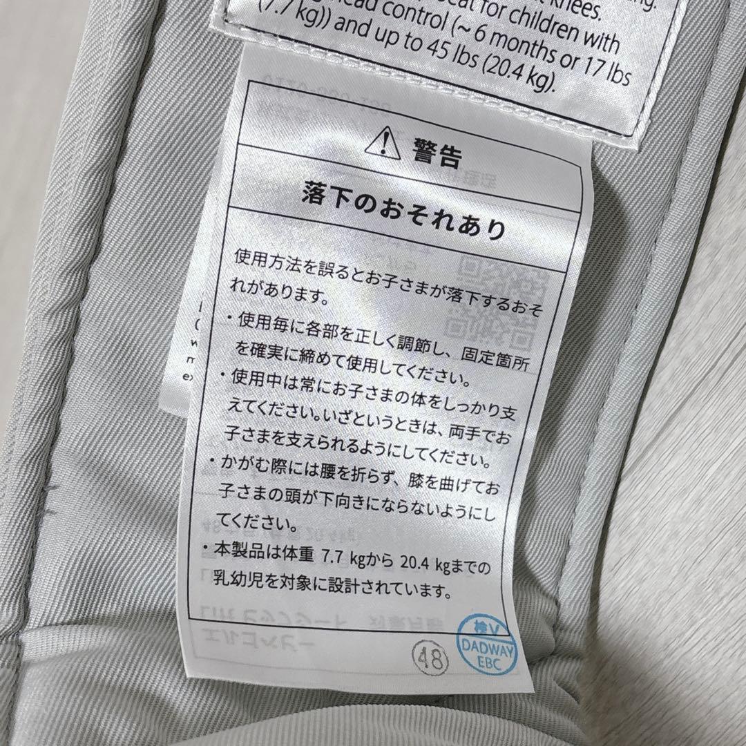 ergobaby Lift リフト ヒップシート パールグレイ