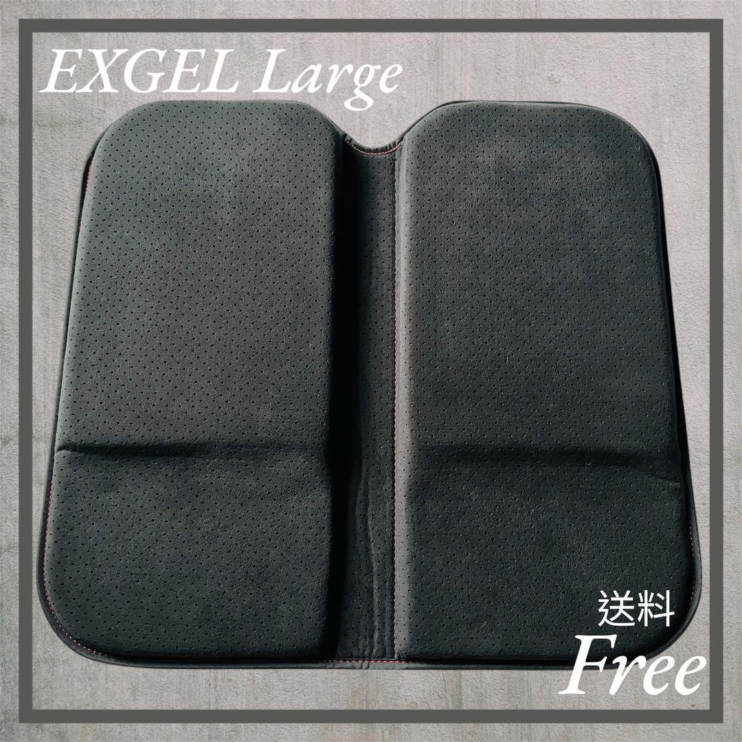 美品✨ EXGEL ジェルクッション モバイル 腰痛 対策 持ち運び 便利