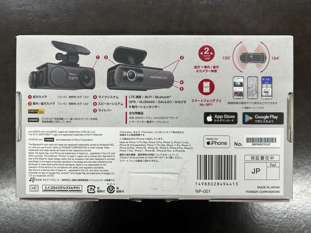 Pioneer NP1 ドライブレコーダー