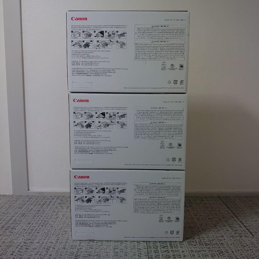 純正品Canon トナーカートリッジ 533