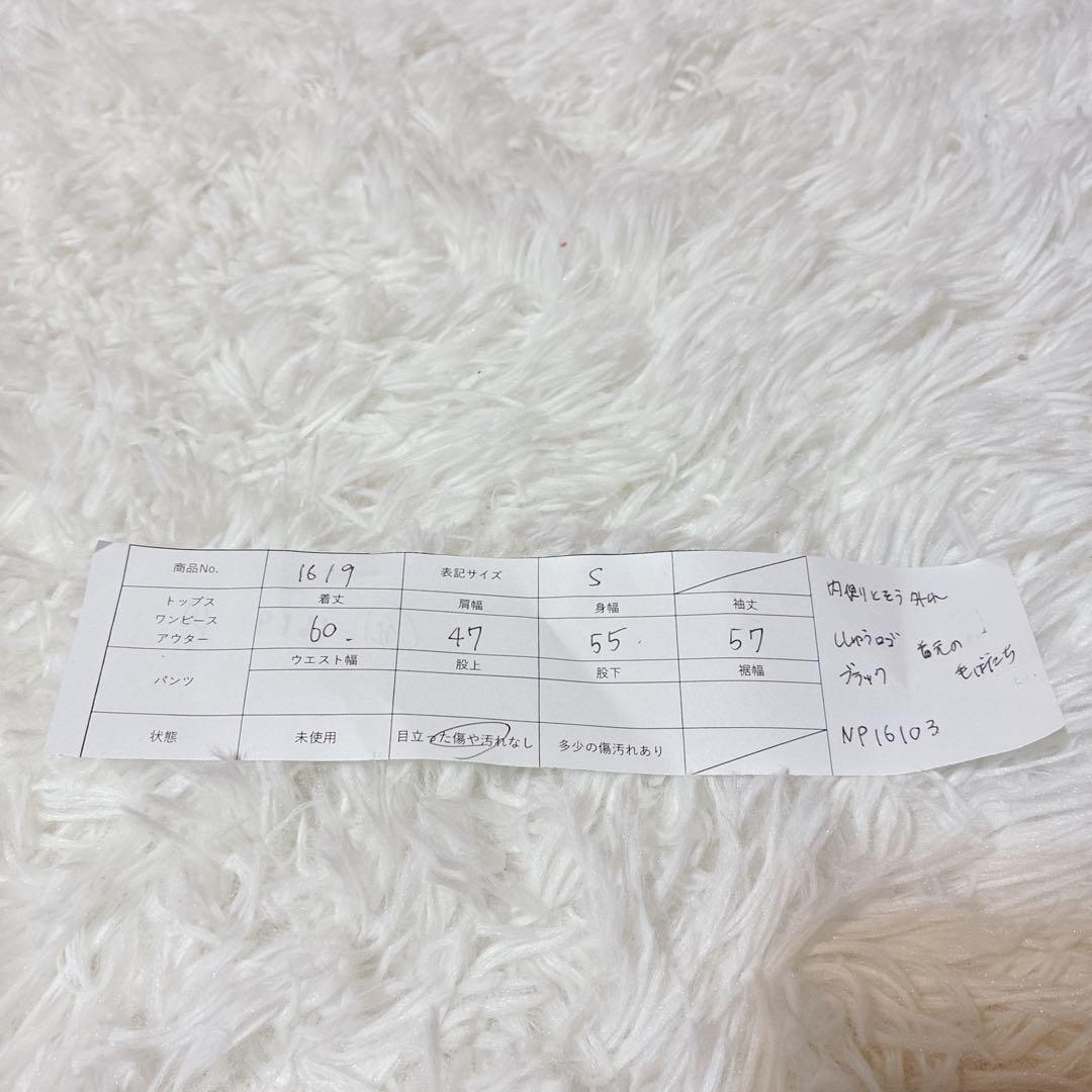 THE NORTH FACE アイアンマスクジャケット サミット 刺繡 ブラック