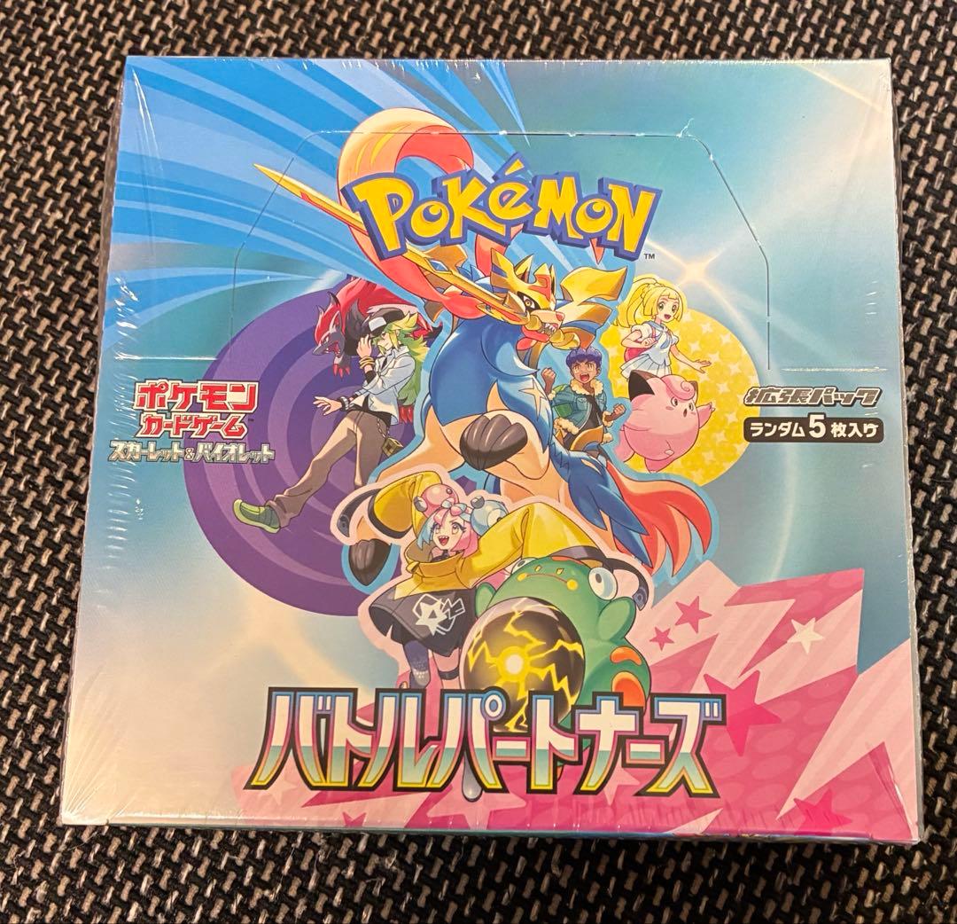 ポケモンカード　バトルパートナーズ　シュリンク付き　BOX 未開封