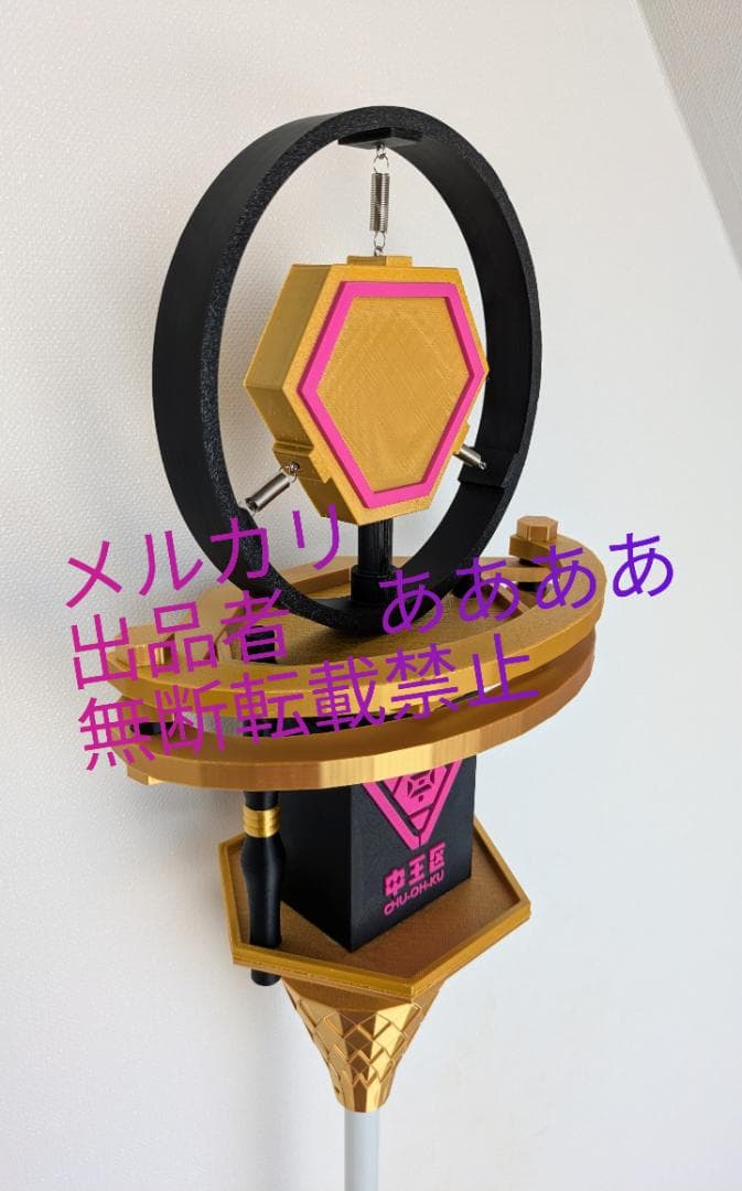 【はづきページ】東方天 乙統女　マイク　※納期確認要【コスプレ】