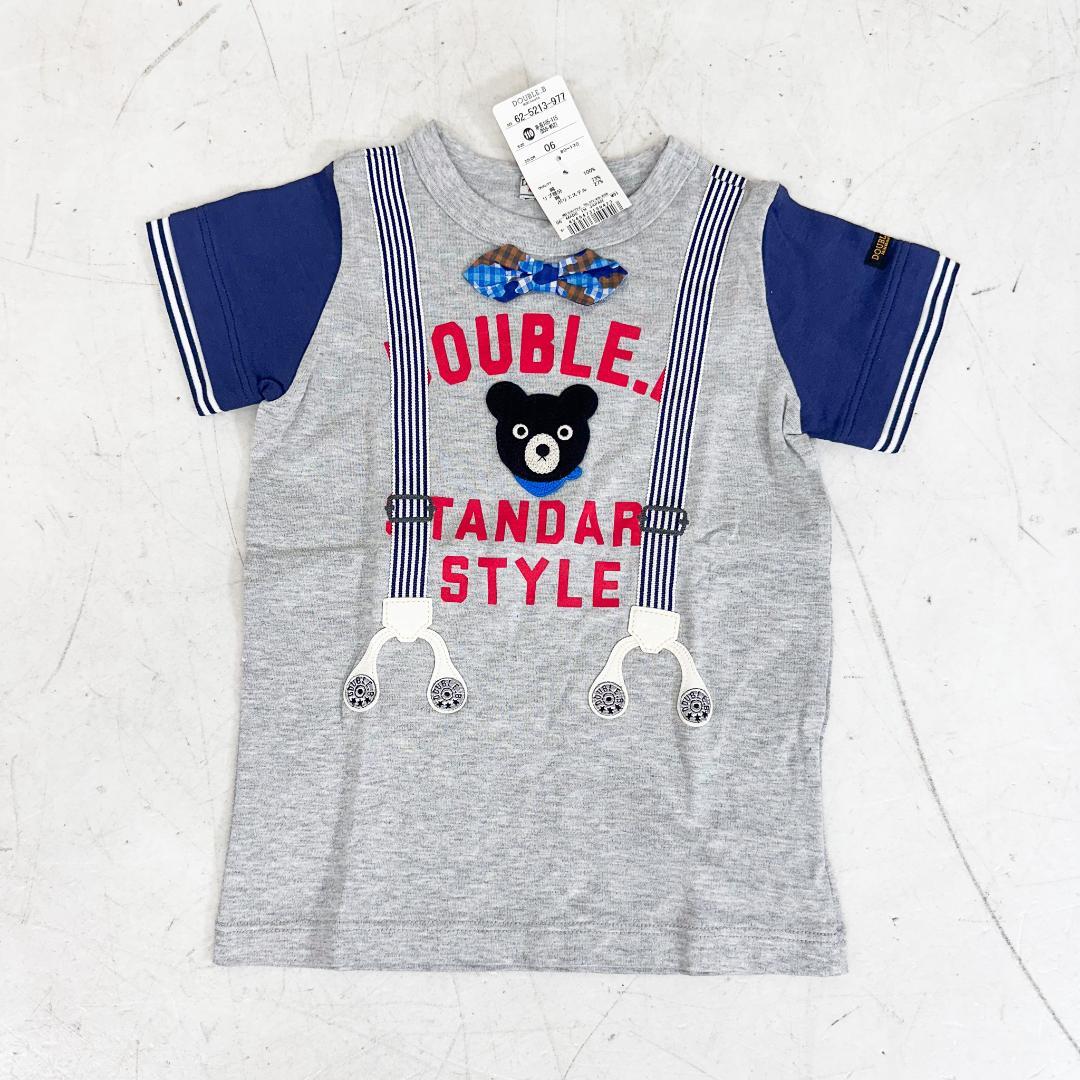 ま*み様 ミキハウス ダブルビー Tシャツ ポロシャツ セット 110サイズ K