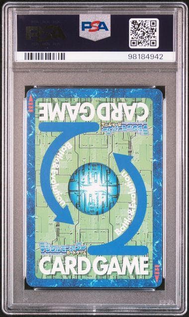 【PSA10】勝利の栄光を我が手に Sp-4 旧デジモンカード