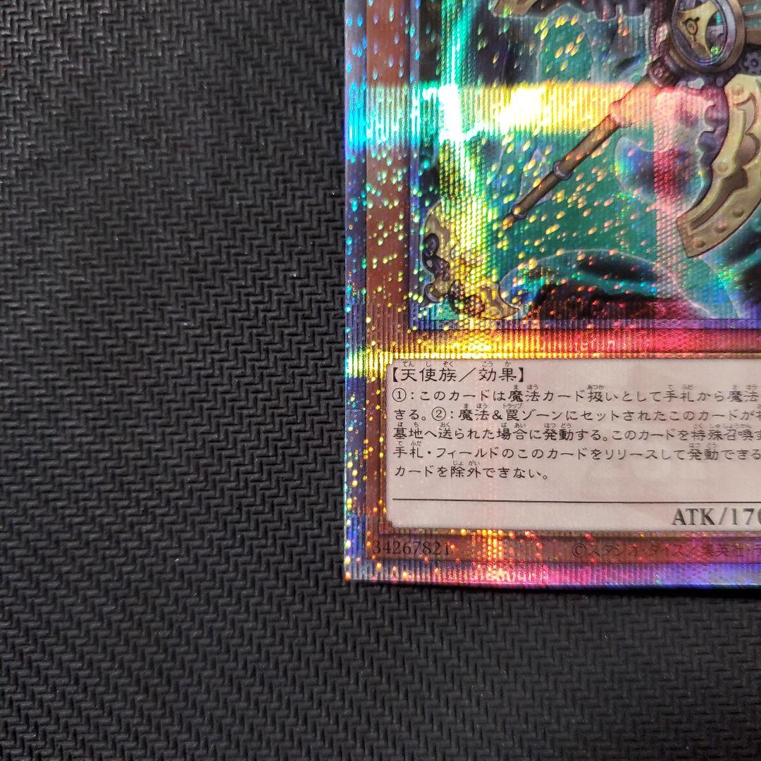 遊戯王　アーティファクト―ロンギヌス　25TH　3枚セット　三・五つ目個体厳選