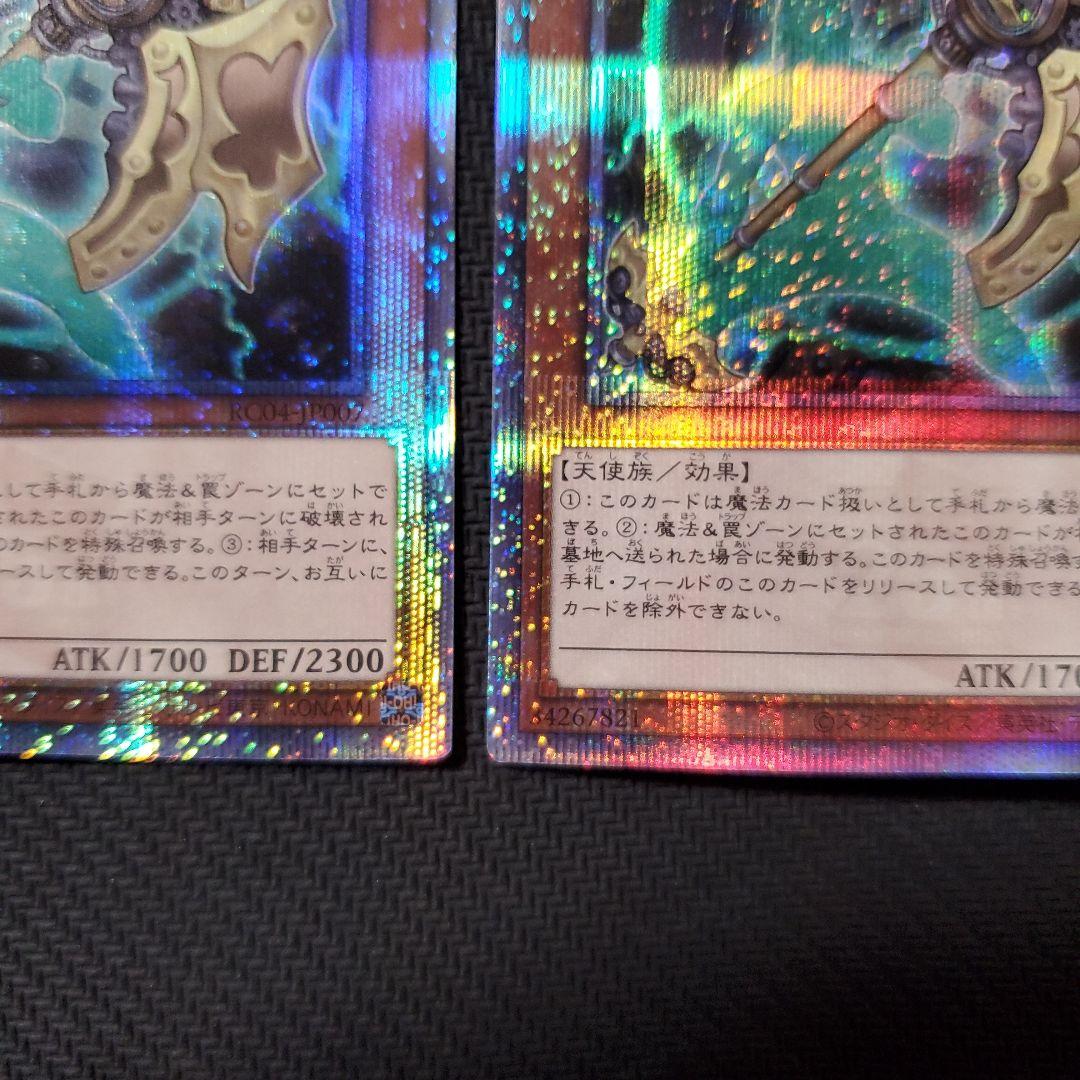 遊戯王　アーティファクト―ロンギヌス　25TH　3枚セット　三・五つ目個体厳選