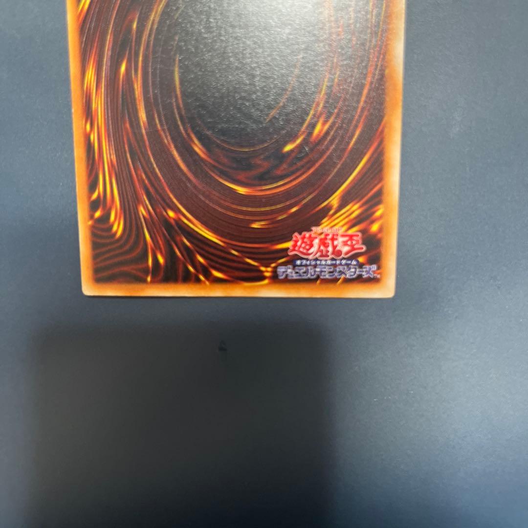 【美品】13人目の埋葬者　初期　遊戯王