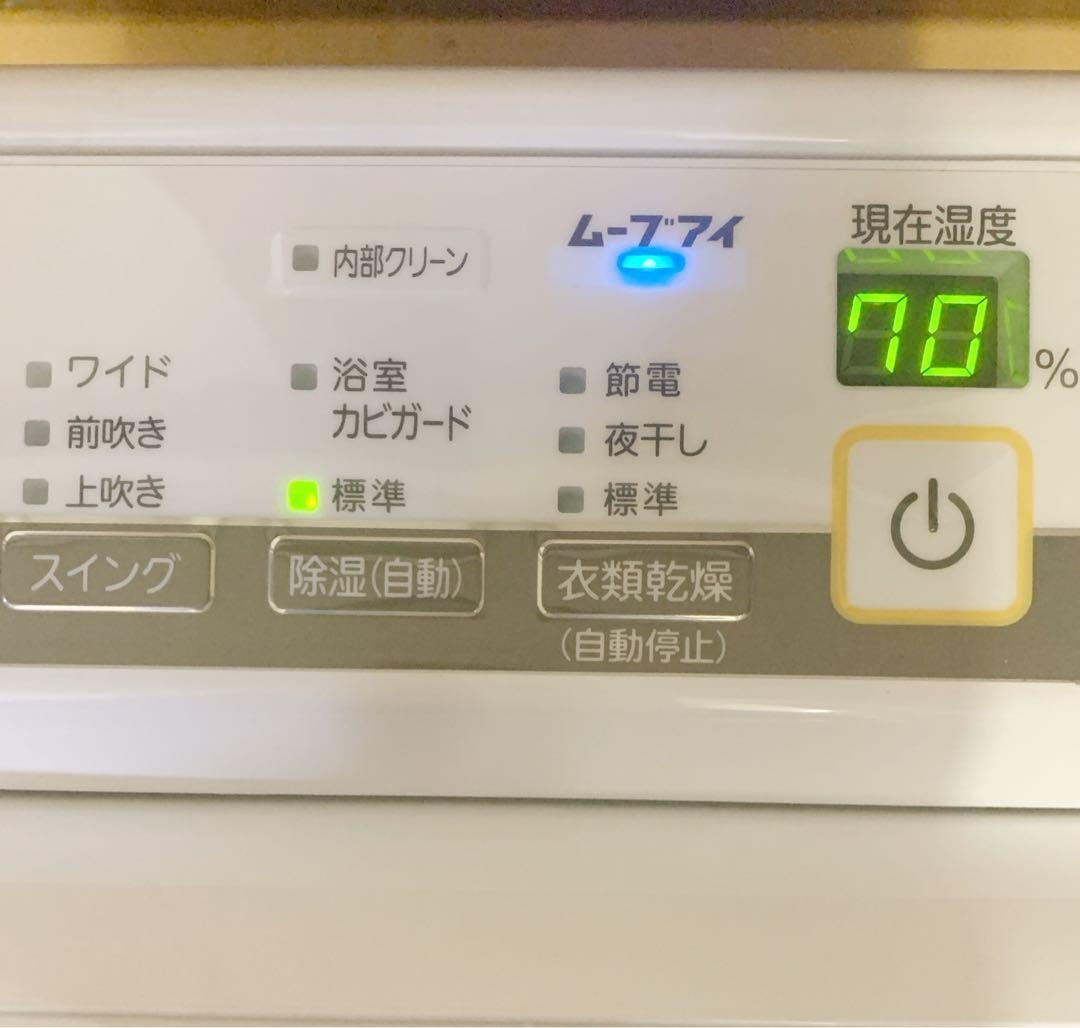 ゾフィー様　三菱電機　衣類乾燥除湿機 SARARI（サラリ）　MJ-M100NX