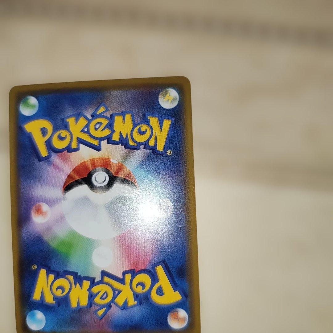 カナザワのピカチュウ：「スペシャルBOX ポケモンセンターカナザワオープン記念…