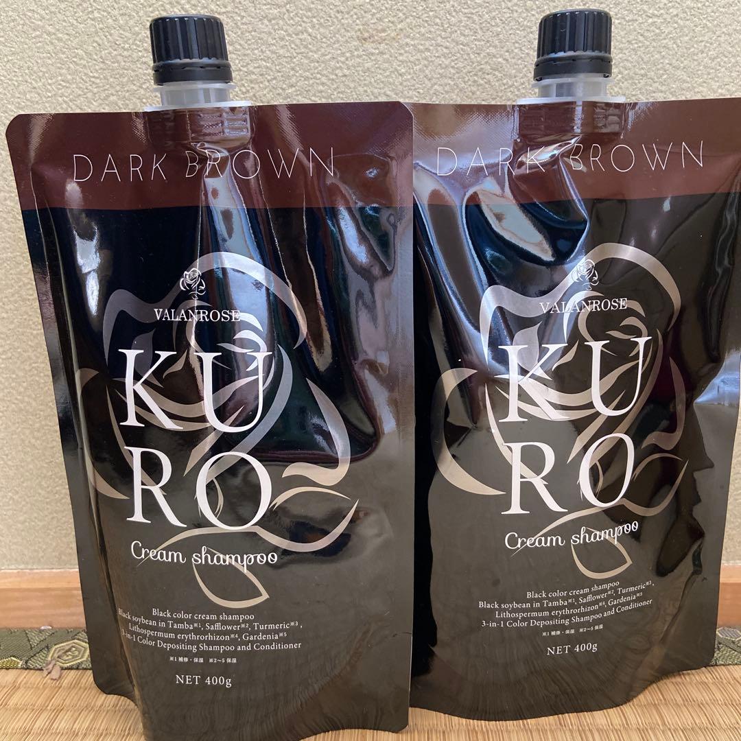 新品2本VALANROSE KURO クリームシャンプー ダークブラウン400g