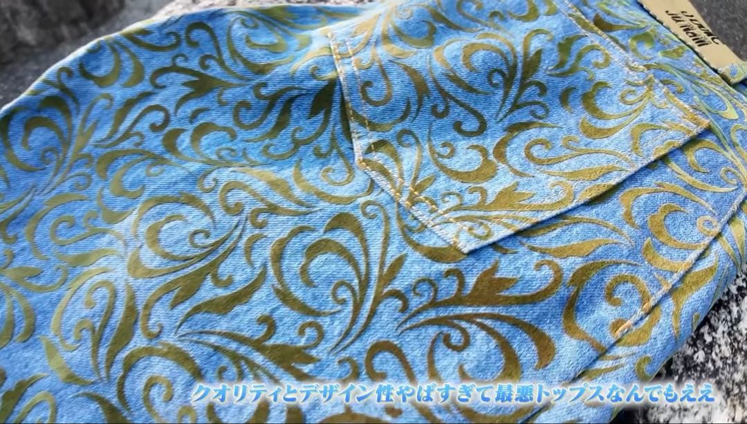 joone joonam 総柄デニム ポーカーズ カンティス着用