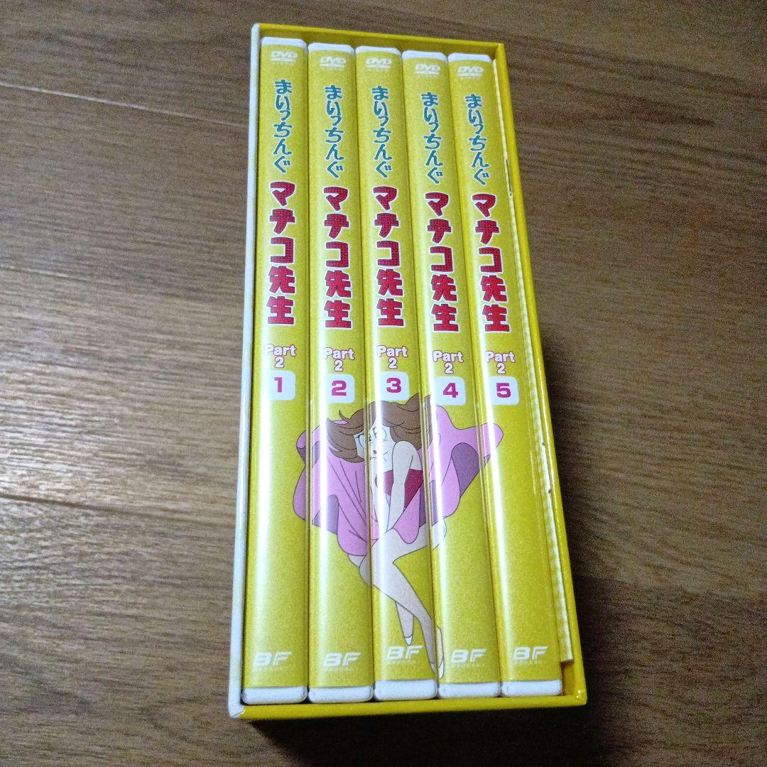 アニメDVD BOX「まいっちんぐマチコ先生2」ディスク5枚＋特典CD解説書