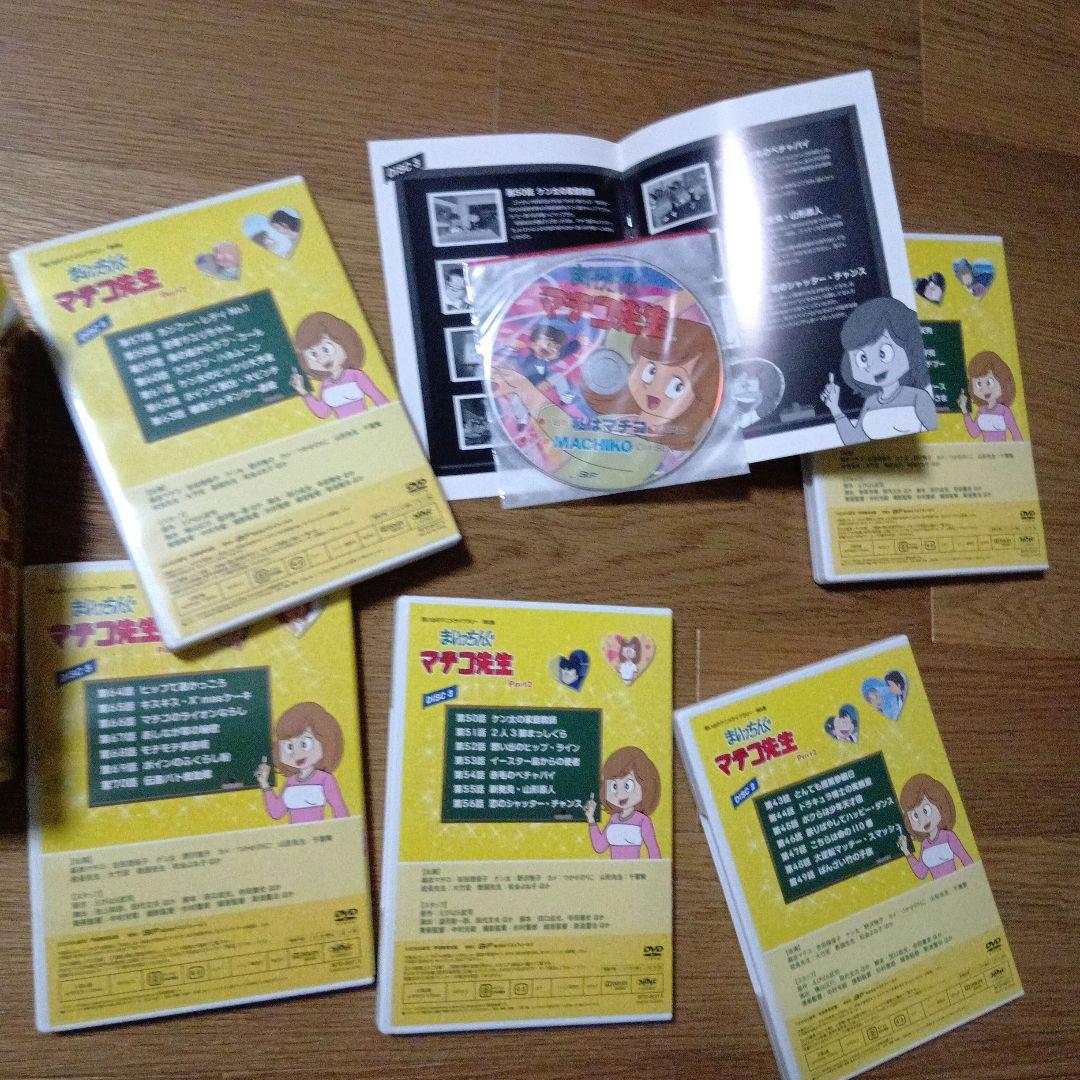 アニメDVD BOX「まいっちんぐマチコ先生2」ディスク5枚＋特典CD解説書