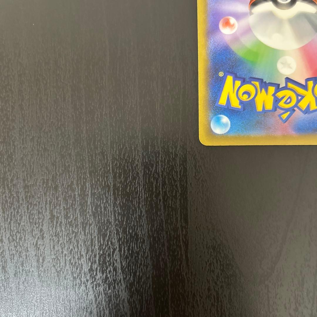 ミュウex sar シャイニートレジャー