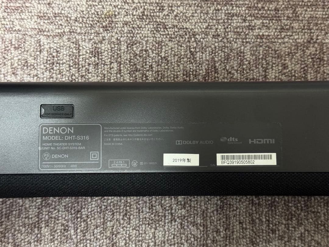 DENON サウンドバー DHT-S316 サブウーファー付き