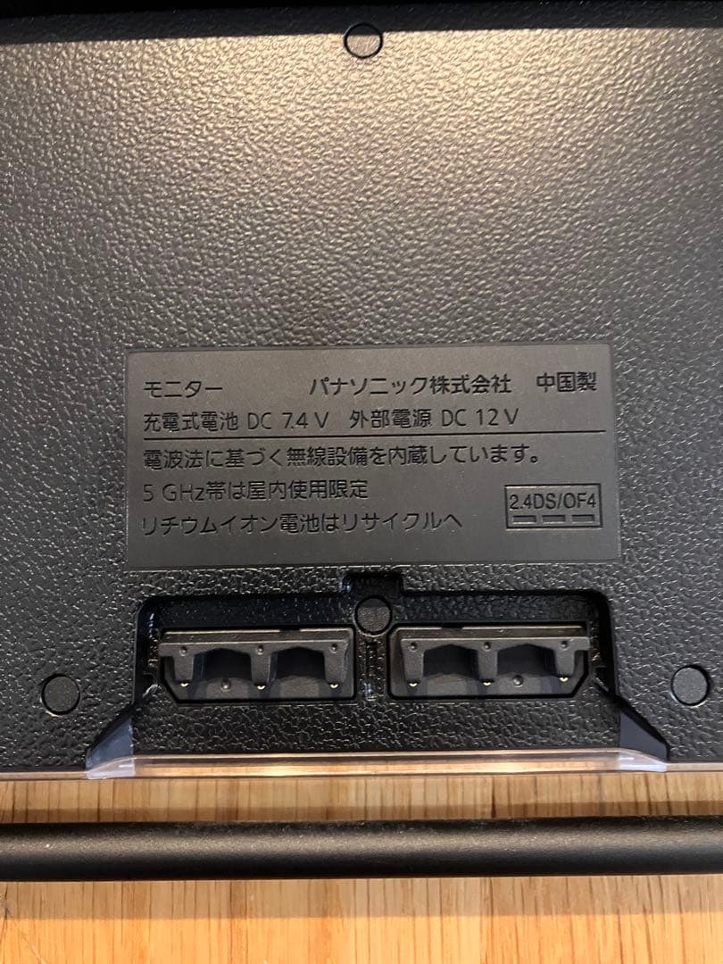 Panasonic ポータブル地上・BS・CSテレビ UN-15CN10D