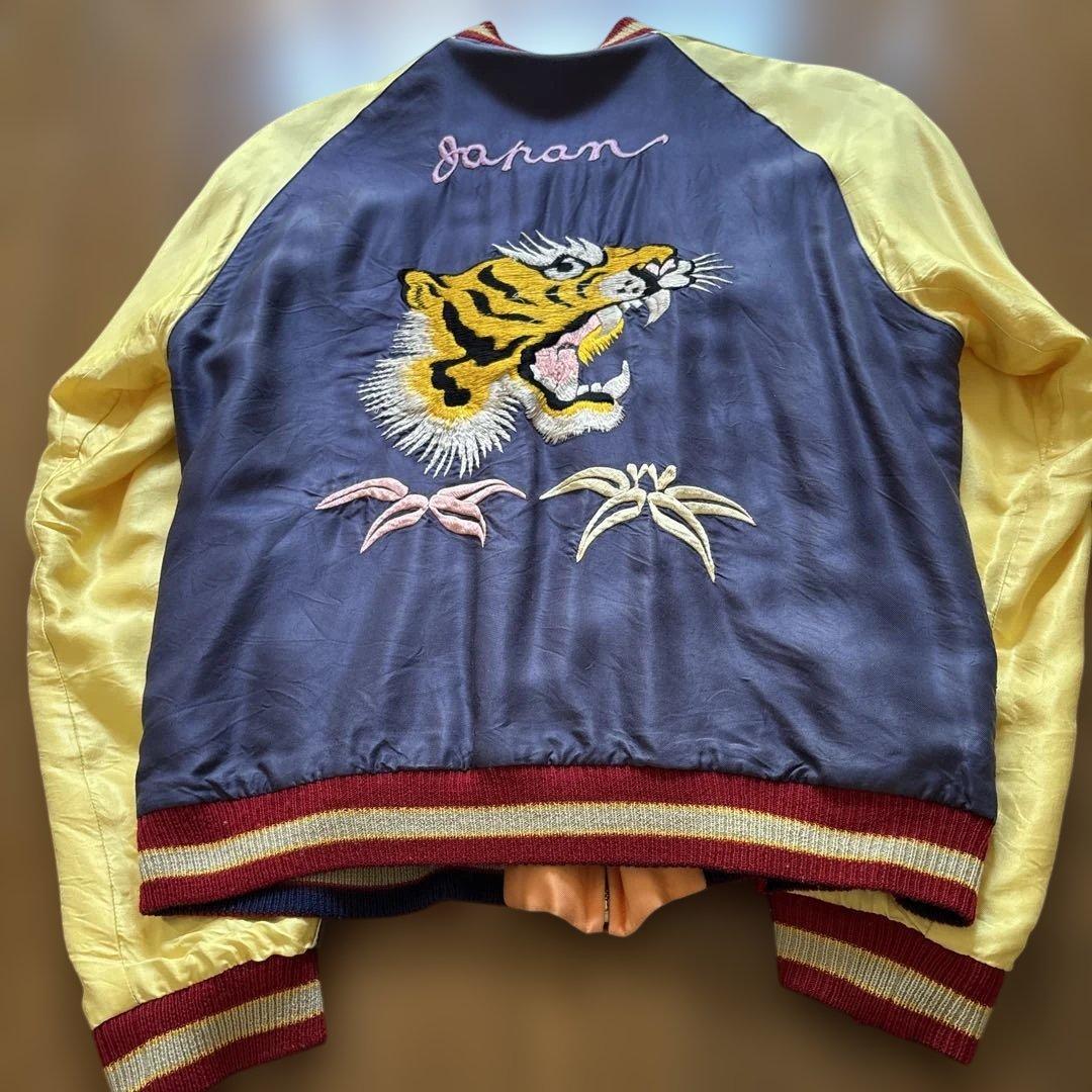 テーラー東洋　スカジャン 虎