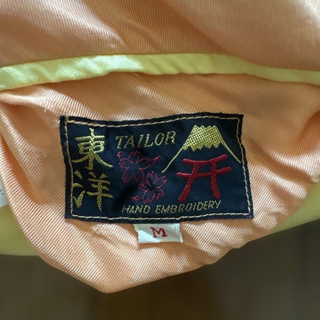 テーラー東洋　スカジャン 虎