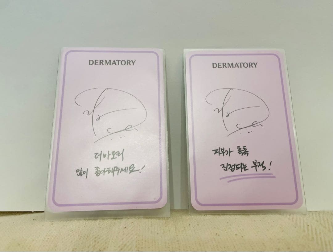 ＊ギョンス　DERMATORYトレカ＊