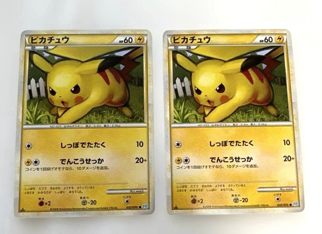 【状態要確認】ポケカ 旧シリーズ 色々なピカチュウまとめ売りセット