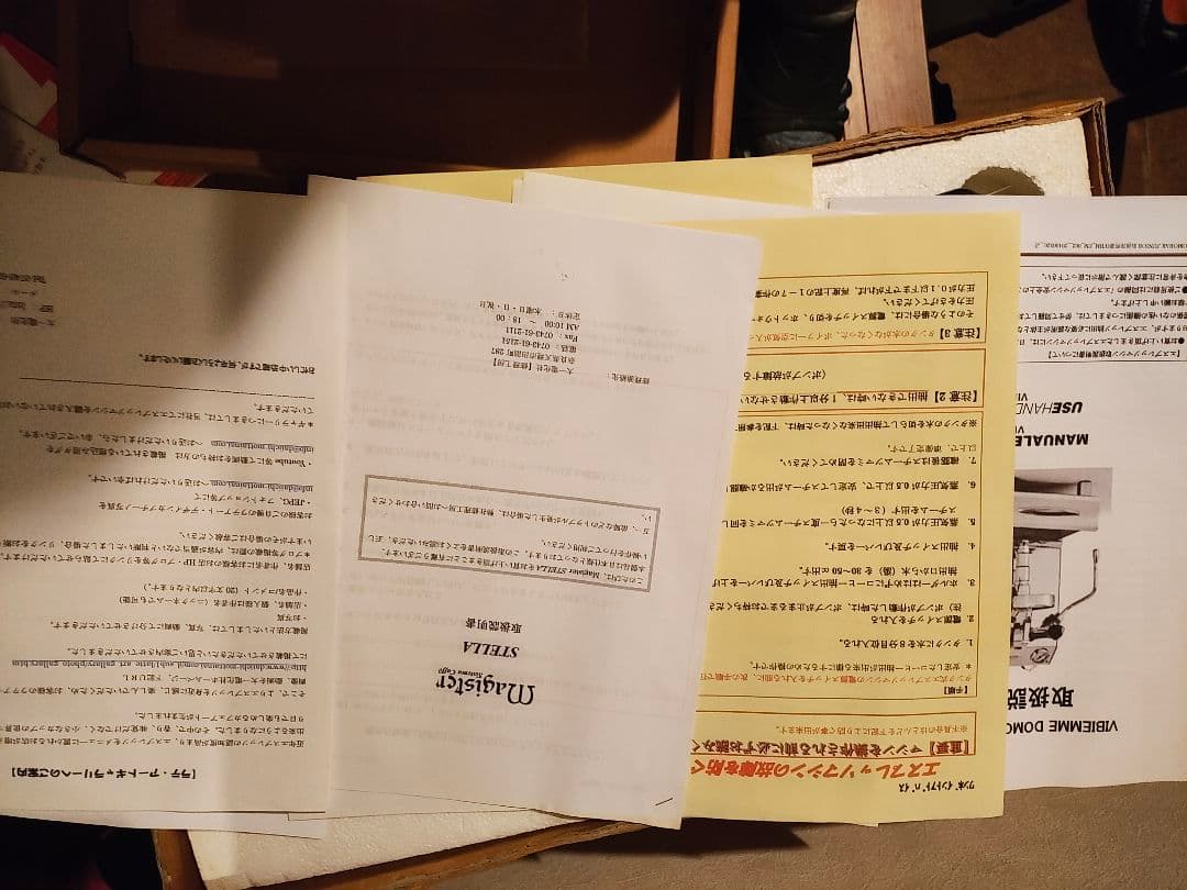 Vibiemme エスプレッソマシン １００ｖ　ジャンク品