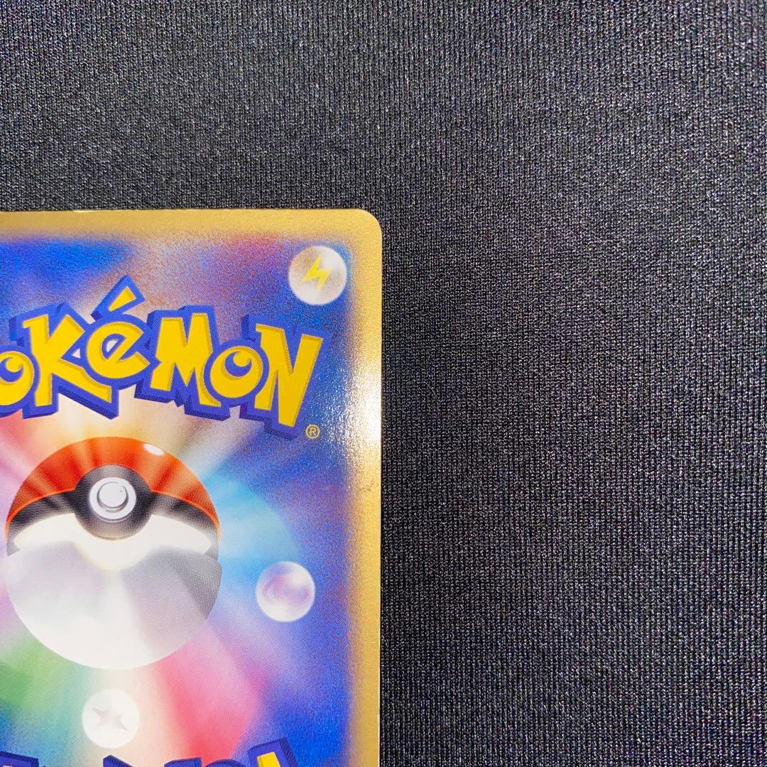 ポケモンカードゲーム Japanese Promo ADV-P Charizard 054/ADV-P