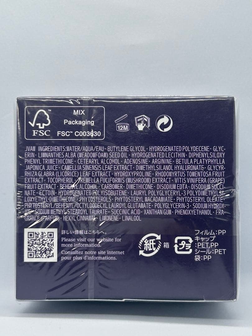 コスメデコルテ リポソーム アドバンスト リペアクリーム 国内正規品3L