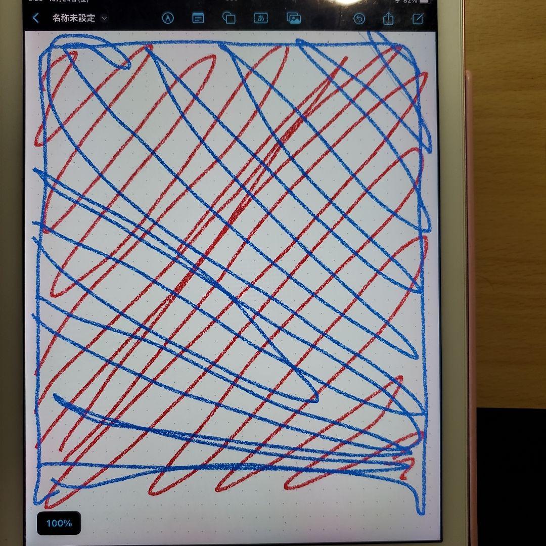 iPad本体 iPad Pro 9.7 Wi-Fi+Cellular32GB MLYJ2J/A