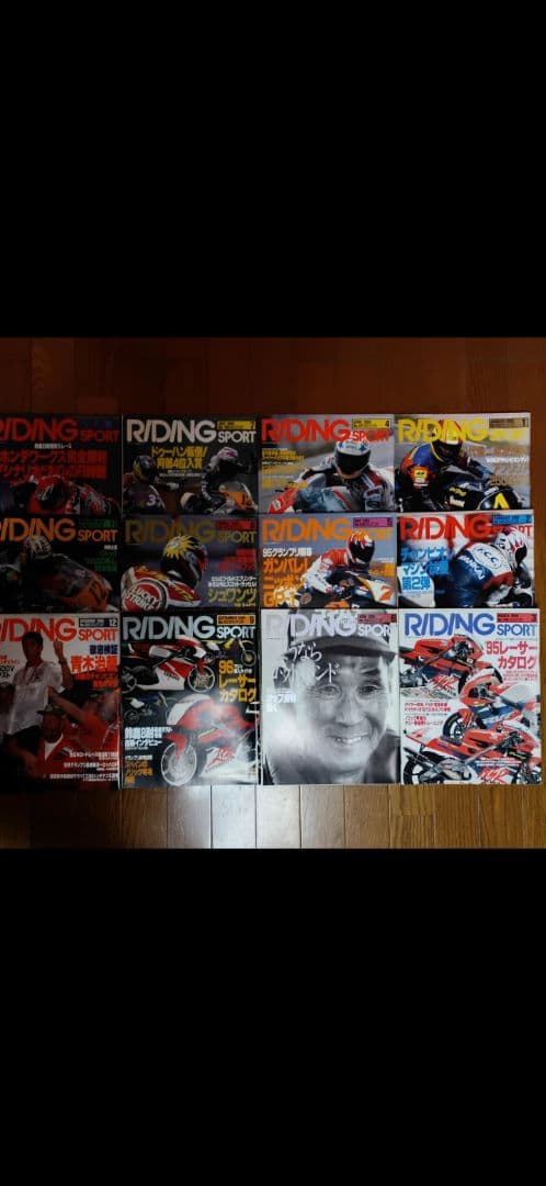 RIDING SPORT 47冊セット