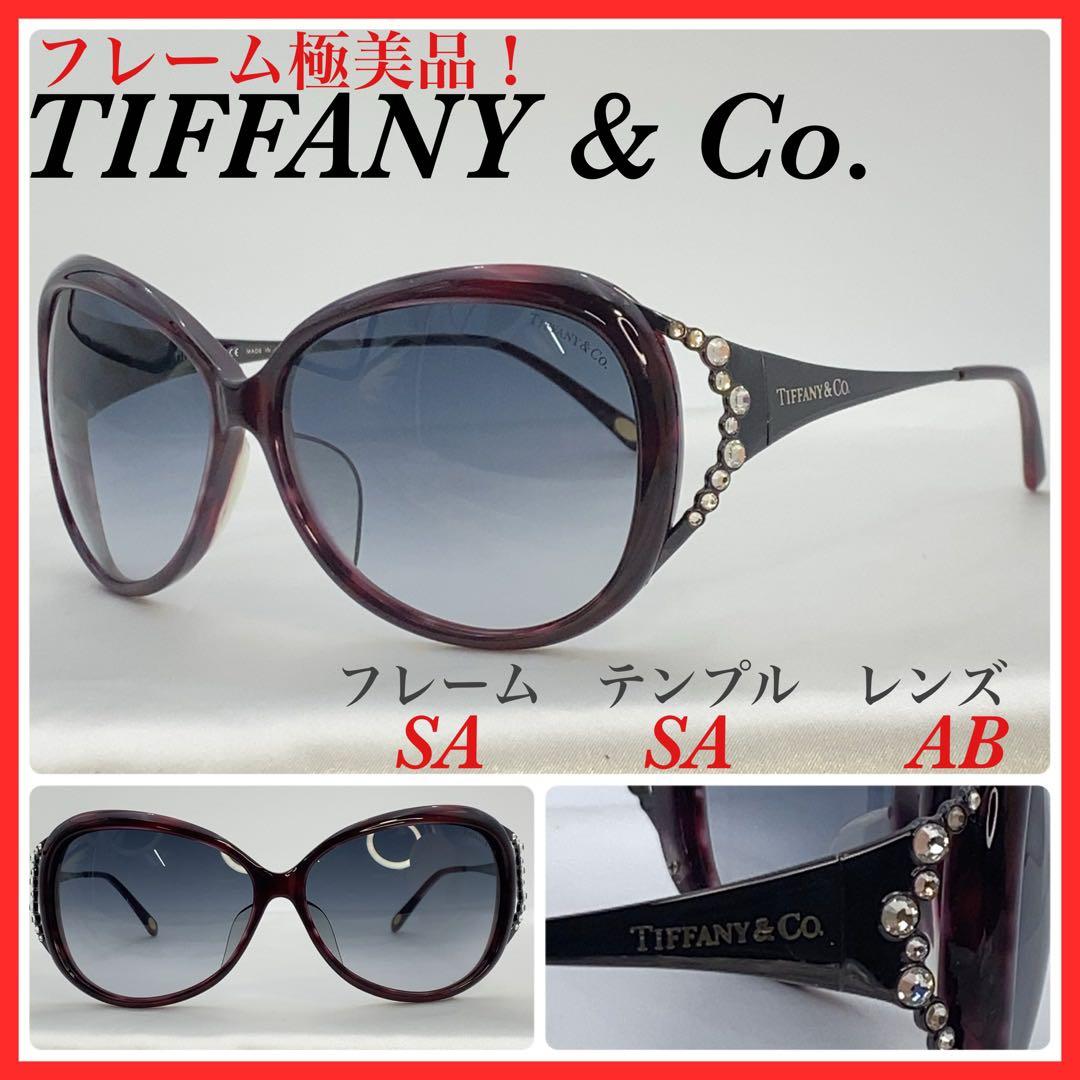 ティファニー　サングラス　TF4035B 8095/8F 日本製　良品