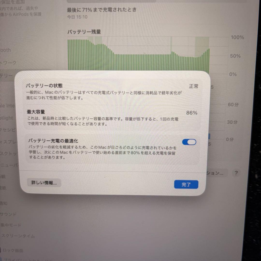 Y*I様 MacBook Air M1 2020 SSD512GB スペースグレ