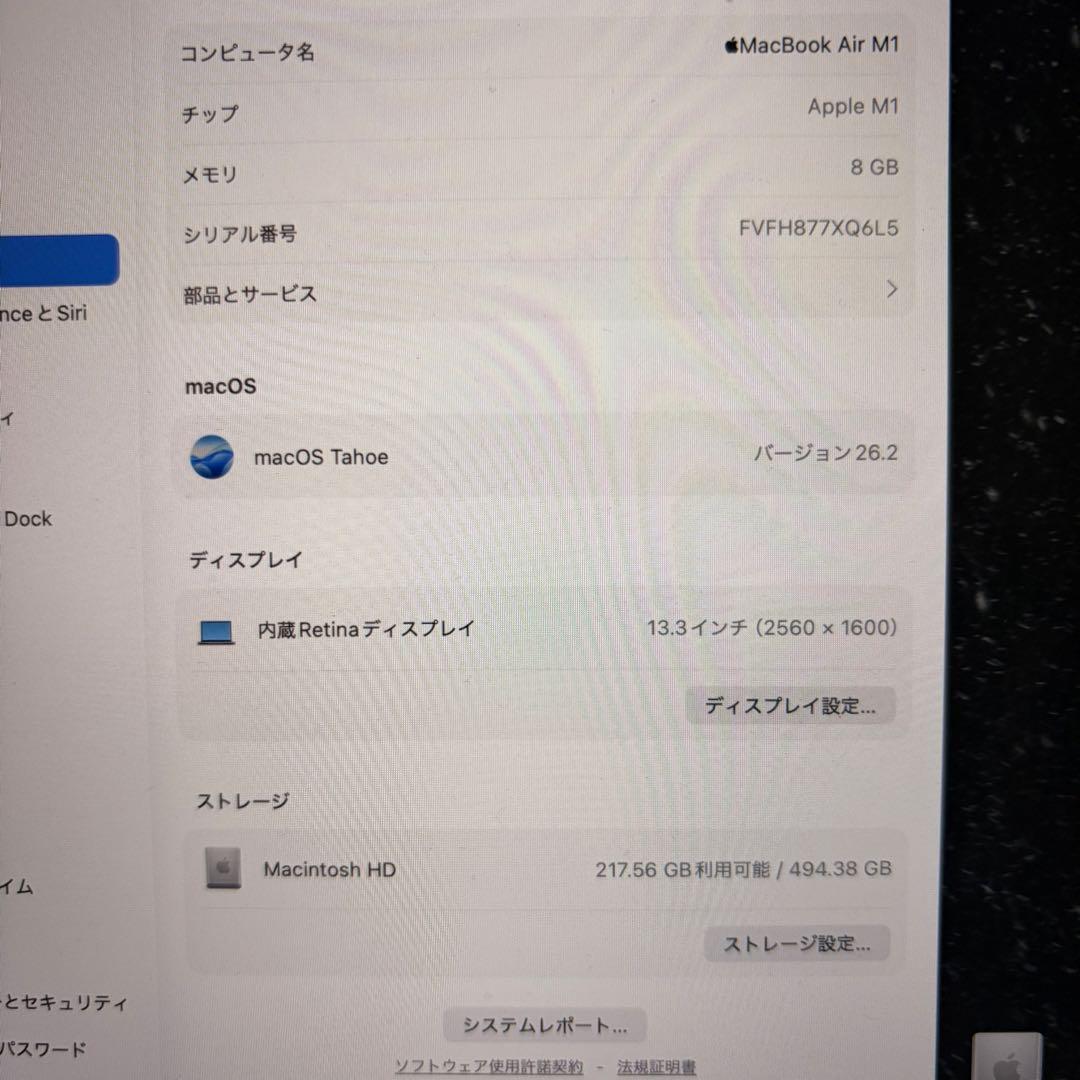 Y*I様 MacBook Air M1 2020 SSD512GB スペースグレ