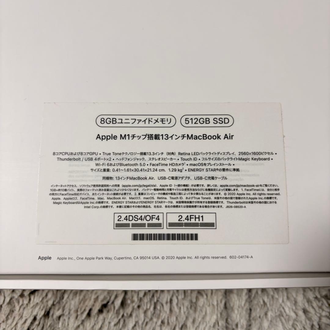 Y*I様 MacBook Air M1 2020 SSD512GB スペースグレ